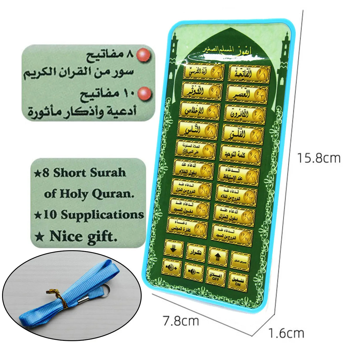Islamic Phone Toys Children Educational Quran Toddler Flash Arabic Learning Pad Fun Educational Arab Language Gift Abc for Kids
