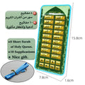 Islamic Phone Toys Children Educational Quran Toddler Flash Arabic Learning Pad Fun Educational Arab Language Gift Abc for Kids