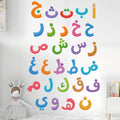 3d islamic alphabet wall sticker for kids room removable cartoon arabic wall decal baby room
