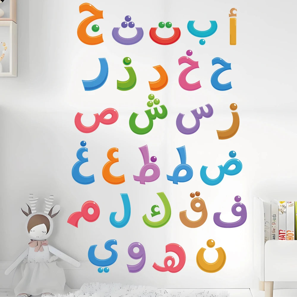 3d islamic alphabet wall sticker for kids room removable cartoon arabic wall decal baby room