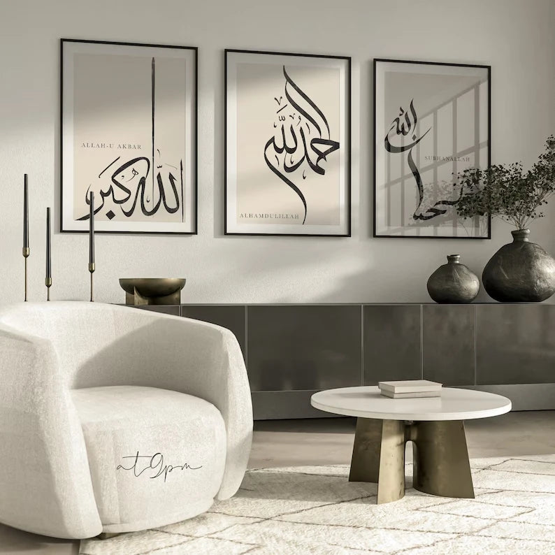 3pcs Modern Islamic  Alhamdulillah Allahu  Wall Art Print Canvas Painting Poster Picture For Living Room,Bedroom Home Decor