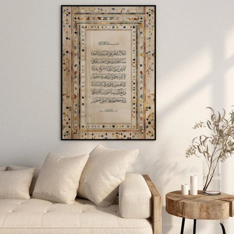 3-piece Islamic Poster Set - Picture Living Room - Wall Hanging - Art Printing Calligraphy Quran Poster Ramadan Prayer Poster