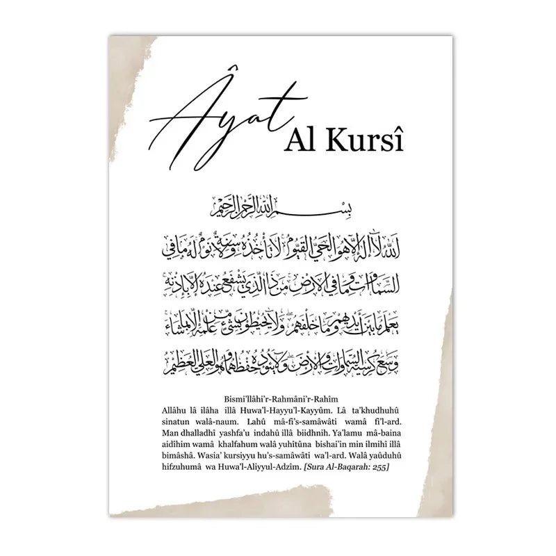 Islamic Calligraphy Allahuakbar Alhamdulillah Wall Art Posters Ayat Al Kursi Quran Canvas Painting Print Pictures Bedroom Decor