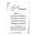 Islamic Calligraphy Allahuakbar Alhamdulillah Wall Art Posters Ayat Al Kursi Quran Canvas Painting Print Pictures Bedroom Decor