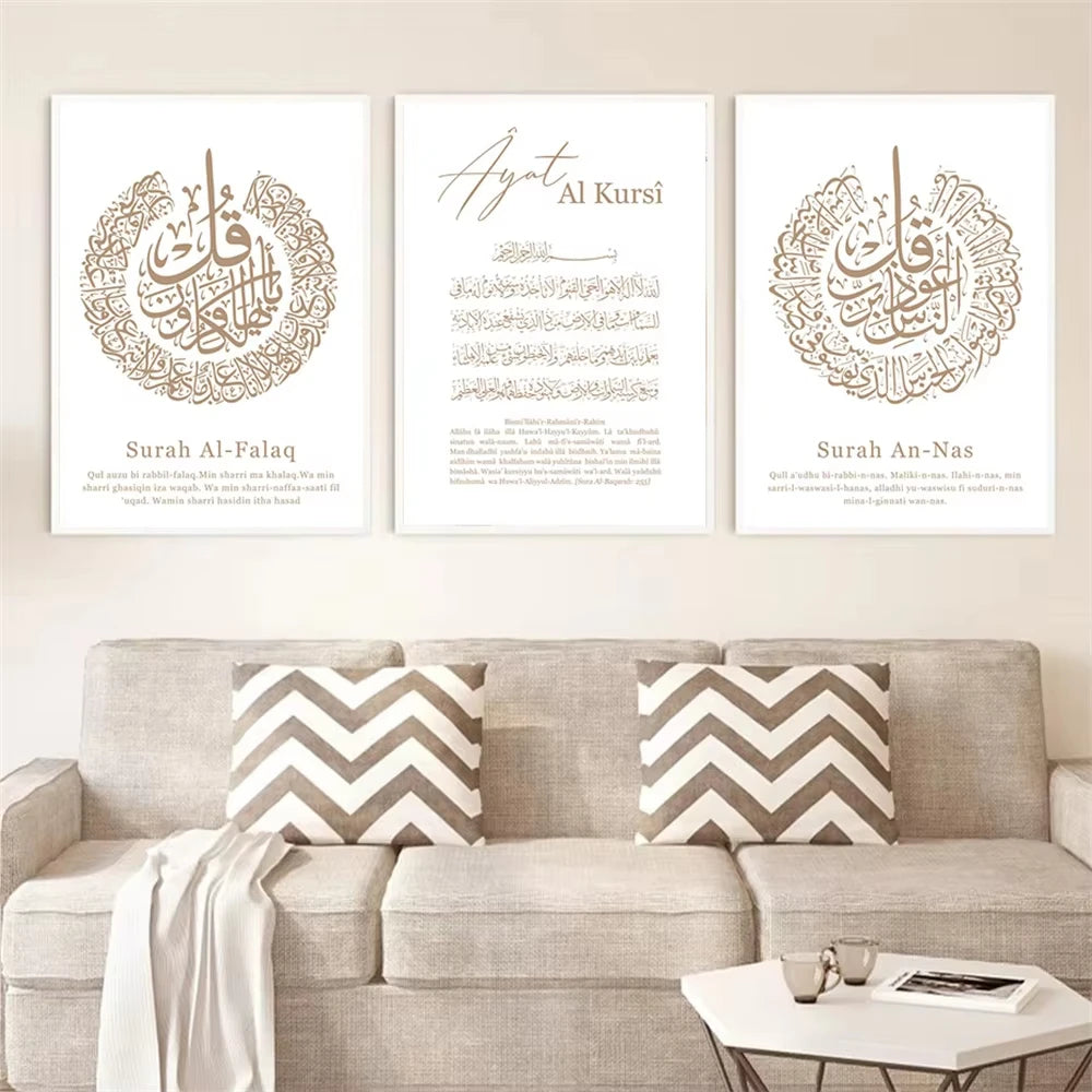 Islamische Surah An-Nas Arabische Kalligraphie Leinwand Malerei Ayat Al Kursi Koran Wand Kunst Poster Und Drucke Bilder Hause Dekoration