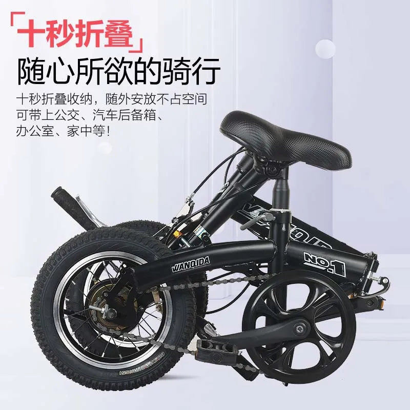 12 Inch Foldable Bicycle Ultra Light Portable Disc Brake City Commuter Bike Unisex For Adults Students Bicicleta Plegable