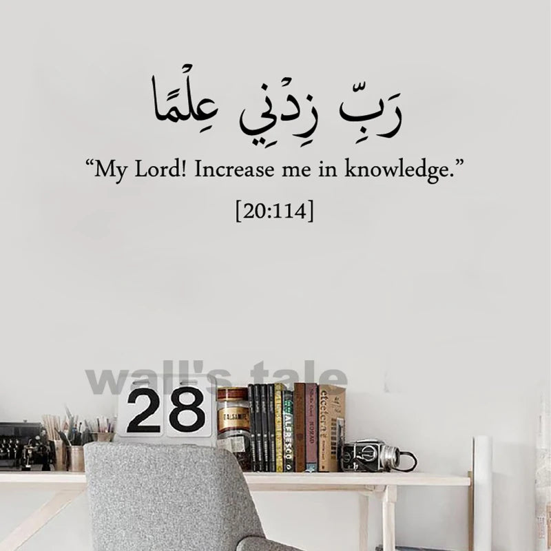 Islamic Dua studying Wall Decals Arabic Muslim Islamic Education Quotes Door Minimalist Wall Decal Study Room Vinyl Decor