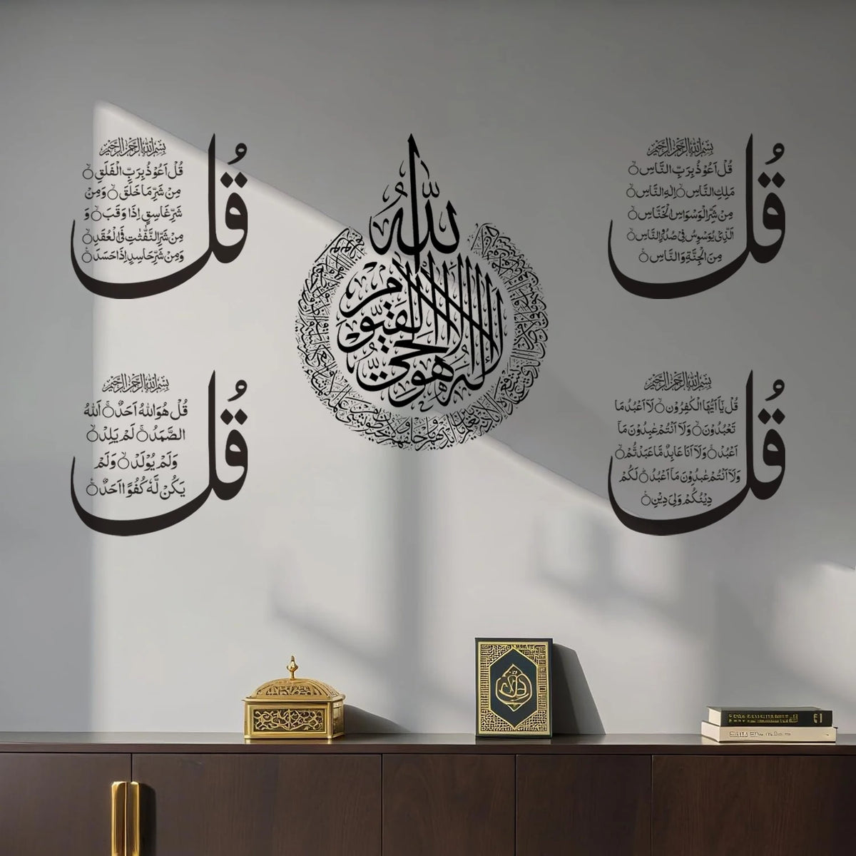 Islamischer Vier Quls Al-Ikhlas Al-Falaq An-Nas Al-Kafirun Wandaufkleber Muslimisches Wohnzimmer Schlafzimmer Zimmer Home Decor Ramadan Geschenk