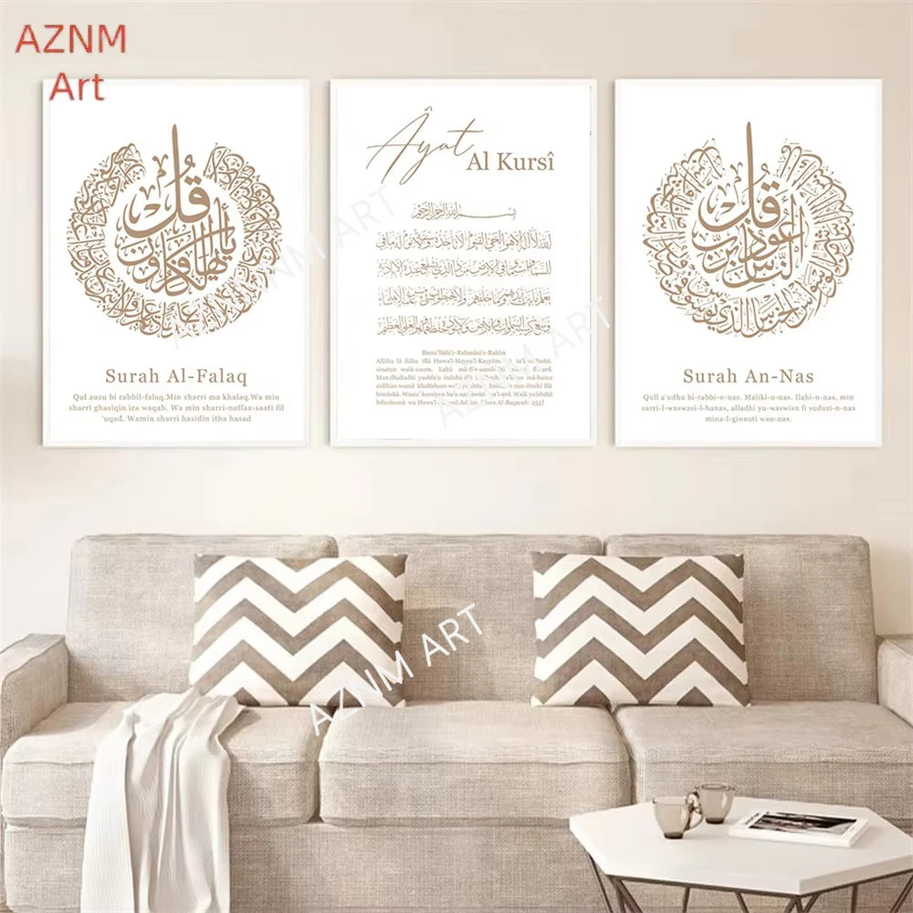 Islamic Surah An-Nas Arabic Calligraphy Canvas Painting Ayat Al Kursi Quran Wall Art Posters And Prints Pictures Home Decoration
