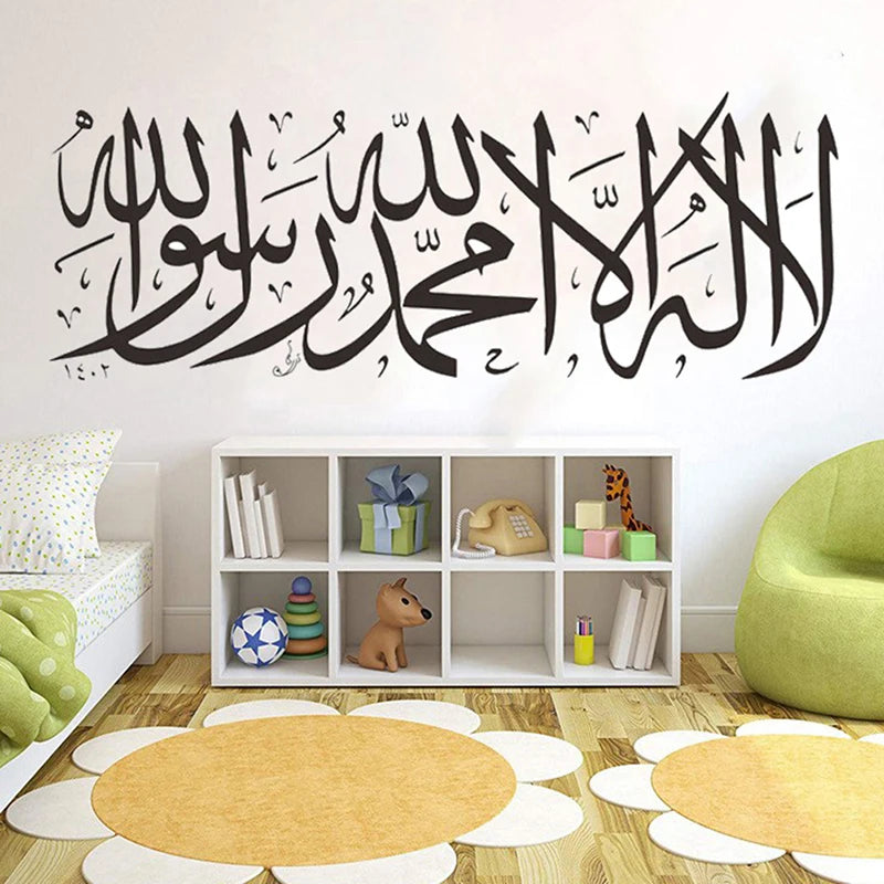Islamische Wanda uf kleber zitiert muslimische arabische Abziehbilder Buchstaben Gott Allah Wand kunst