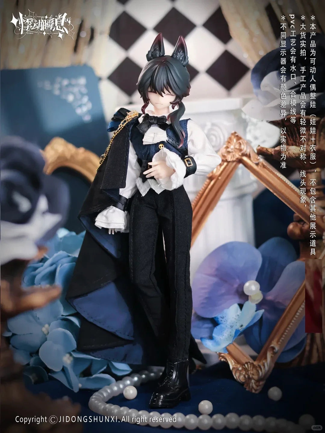 Fleeting Heart Flutter & Memories of Sicily Blind Box Series 1/8 Scale MJD Articulated Doll with Hanging Card Collectible Gift