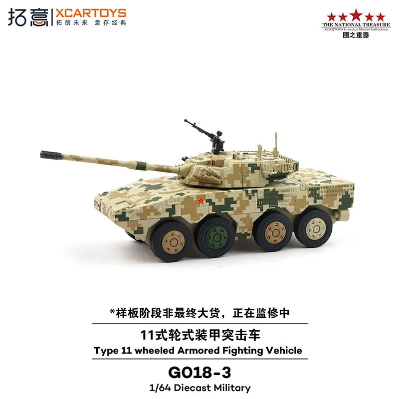 XCARTOYS Car Toys for Boys BJ80 Exercise Combat Soldier 99A Main Station Tank Type 15 Heavy Armored Vehicle Tai'an TA4360 Traile