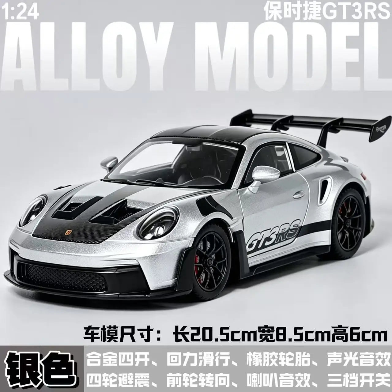 1:24 Porsche 911 GT3 RS Diecast Alloy Sports Car Model with Openable Doors Front Wheel Steering for Collectors Hobby Display