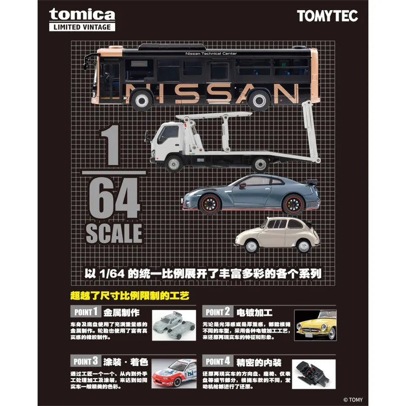 Original Tomytec Tomica Limited Vintage NEO LV-N256c Toyota Hilux 4WD Pickup Double Cab SSR 1991 Silver 1/64 Diecast Model Car