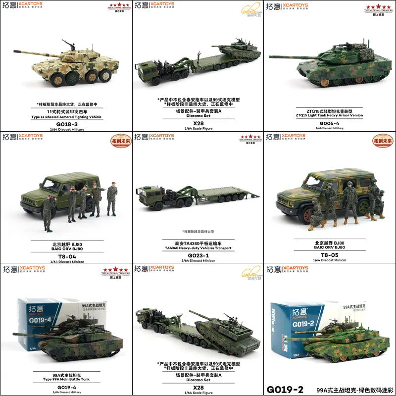 XCARTOYS Car Toys for Boys BJ80 Exercise Combat Soldier 99A Main Station Tank Type 15 Heavy Armored Vehicle Tai'an TA4360 Traile