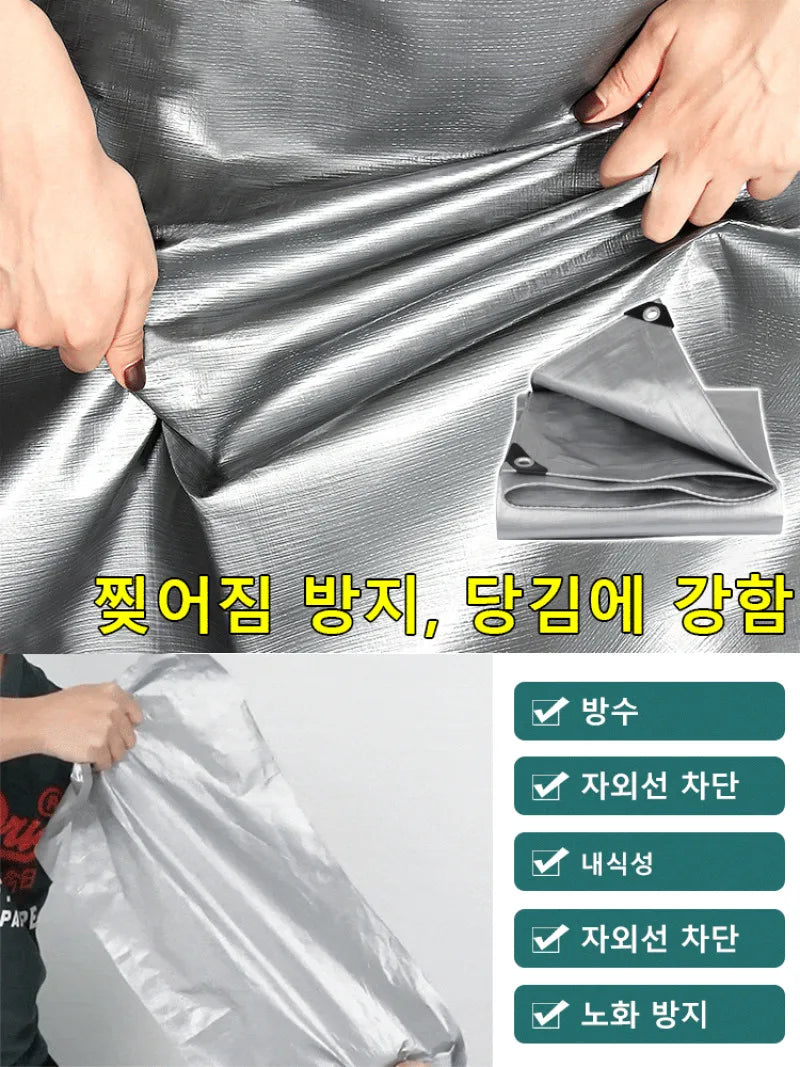 Thickened Sunshade Tarpaulin Truck Outdoor Sunscreen Tarpaulin Waterproof Double Silver Thickened Sunshade Cloth Rainproof Cloth