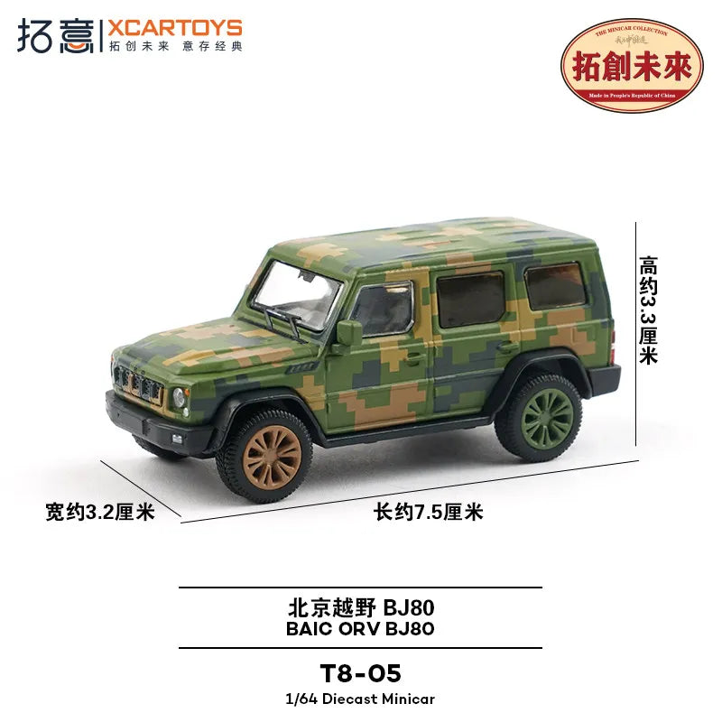 XCARTOYS Car Toys For Boys 1/64 Alloy Hongqi H6 Ford Liema 11 Assault Vehicle BJ80 Third Generation Liberation Flathead Chai Tru