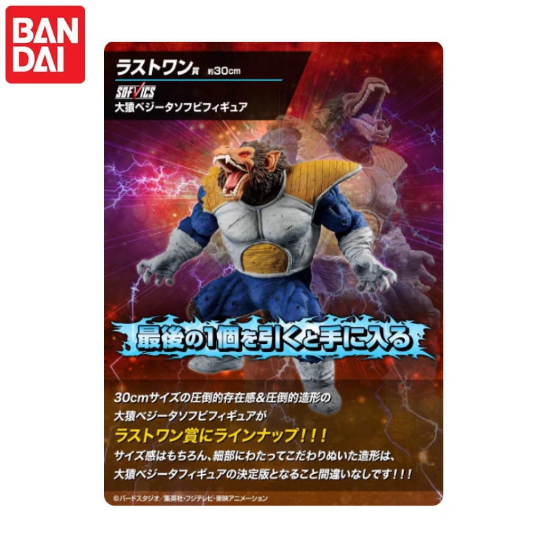 In Stock！BANDAI Ichiban Kuji Dragon Ball Super Rival Showdown Vegeta Great Ape Goku Gogeta Broly Jiren Anime Figures Models Toys