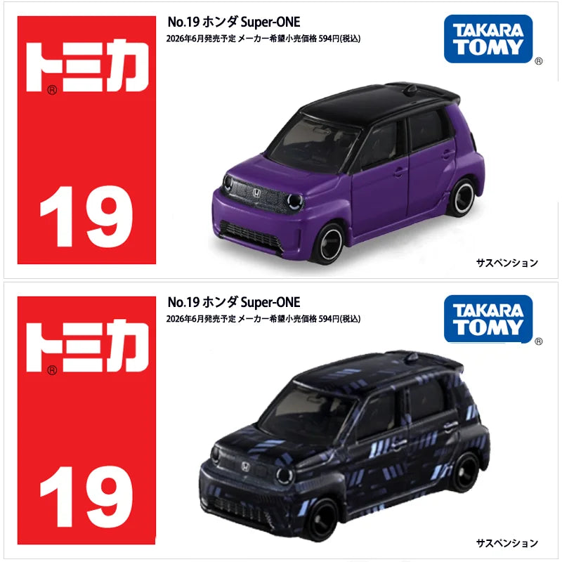 Takara Tomy Standard Tomica 19 Honda Super-ONE Die Cast Metal Car Replica Mini Simulation Vehicle Hobby Ornament Gift for Car