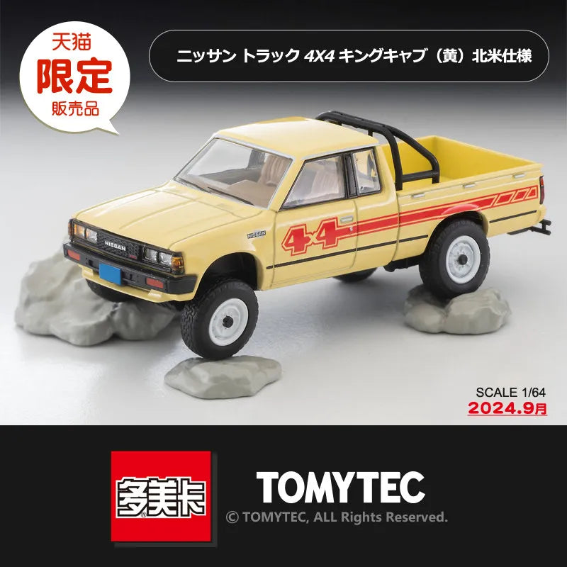 Original Tomytec Tomica Limited Vintage NEO LV-N256c Toyota Hilux 4WD Pickup Double Cab SSR 1991 Silver 1/64 Diecast Model Car