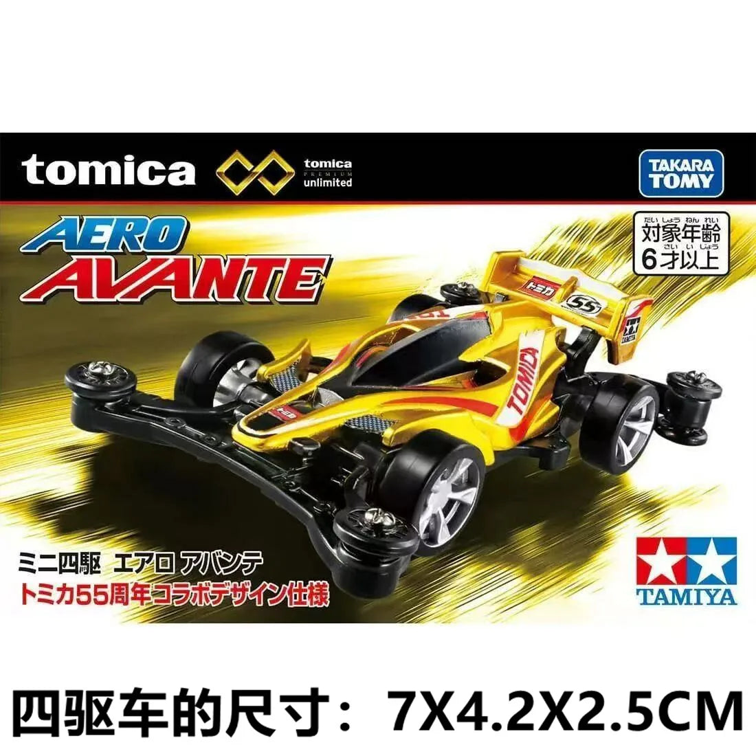 In Stock Original TOMY Tomica Tamiya Mini 4WD Cyclone Magnum 1/64 Alloy Diecast Car Model Toy Gift