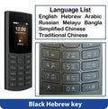 Finland Made 105 2023 Bluetooth 5.0 Feature Phone 4G net Dual SIM 1.8"  Battery FM Radio Call Recording Hebrew Key use phone