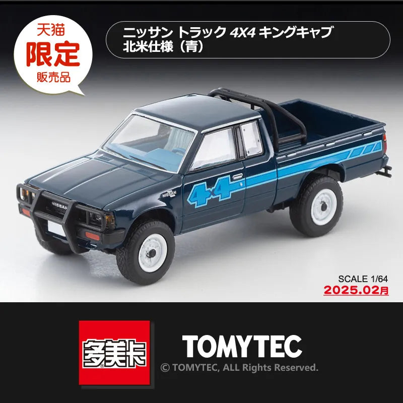 Original Tomytec Tomica Limited Vintage NEO LV-N256c Toyota Hilux 4WD Pickup Double Cab SSR 1991 Silver 1/64 Diecast Model Car