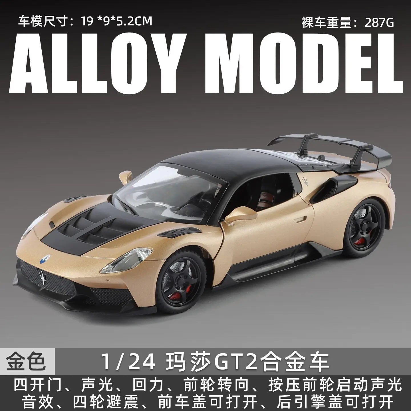 1:24 Martha gt2 Die-cast alloy toy car model Has various functions Collection Decoration miniature cars children's toys gift