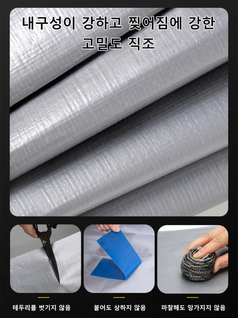 Thickened Sunshade Tarpaulin Truck Outdoor Sunscreen Tarpaulin Waterproof Double Silver Thickened Sunshade Cloth Rainproof Cloth