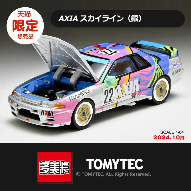 Tomica LV-N234f Skyline 1992 1/64 Diecast Car Open Hood AXIA Group A JDM Alloy Model Tomytec Limited Vintage NEO Collectible