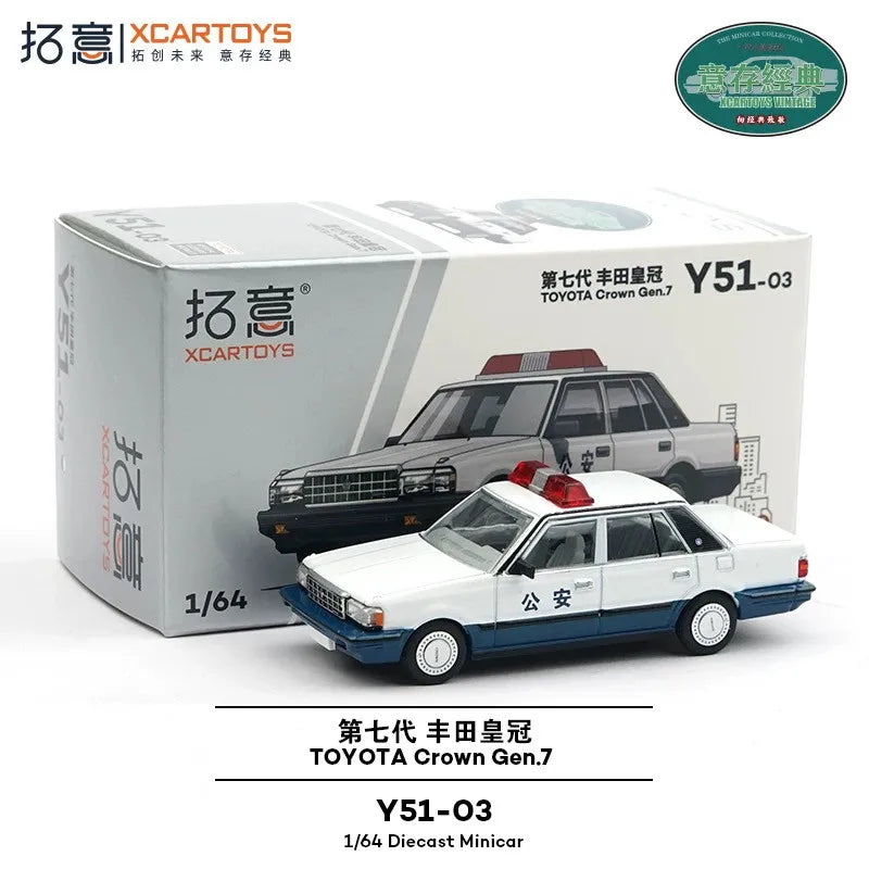 XCARTOYS Car Toys for Boys  Miniature Alloy Car Model Toys Toyota Crown Silver