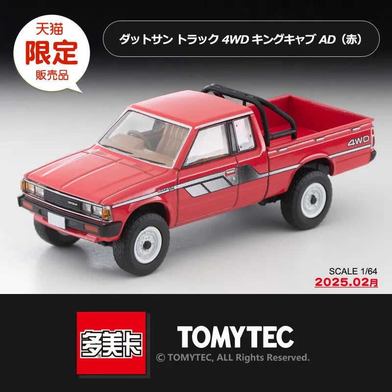 Original Tomytec Tomica Limited Vintage NEO LV-N256c Toyota Hilux 4WD Pickup Double Cab SSR 1991 Silver 1/64 Diecast Model Car