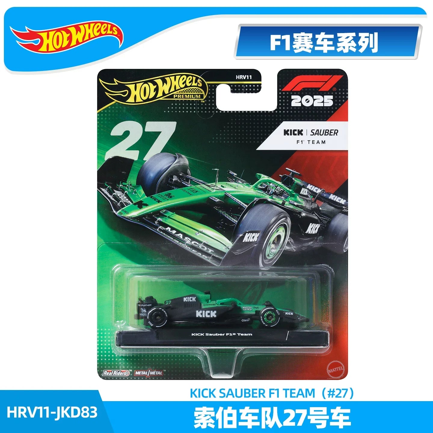 Hot Wheels Original Mattel Premium 1 64 Scale Formula 1 Model Car HRV11 2025 Oracle Red Bull Racing F1 Miniatures Collectible