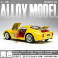 1:24 Ferrari 250 GTO Diecast Alloy Classic Car Model for Collectors Hobby Display Desktop Decoration Ornament Kids Toy Gift