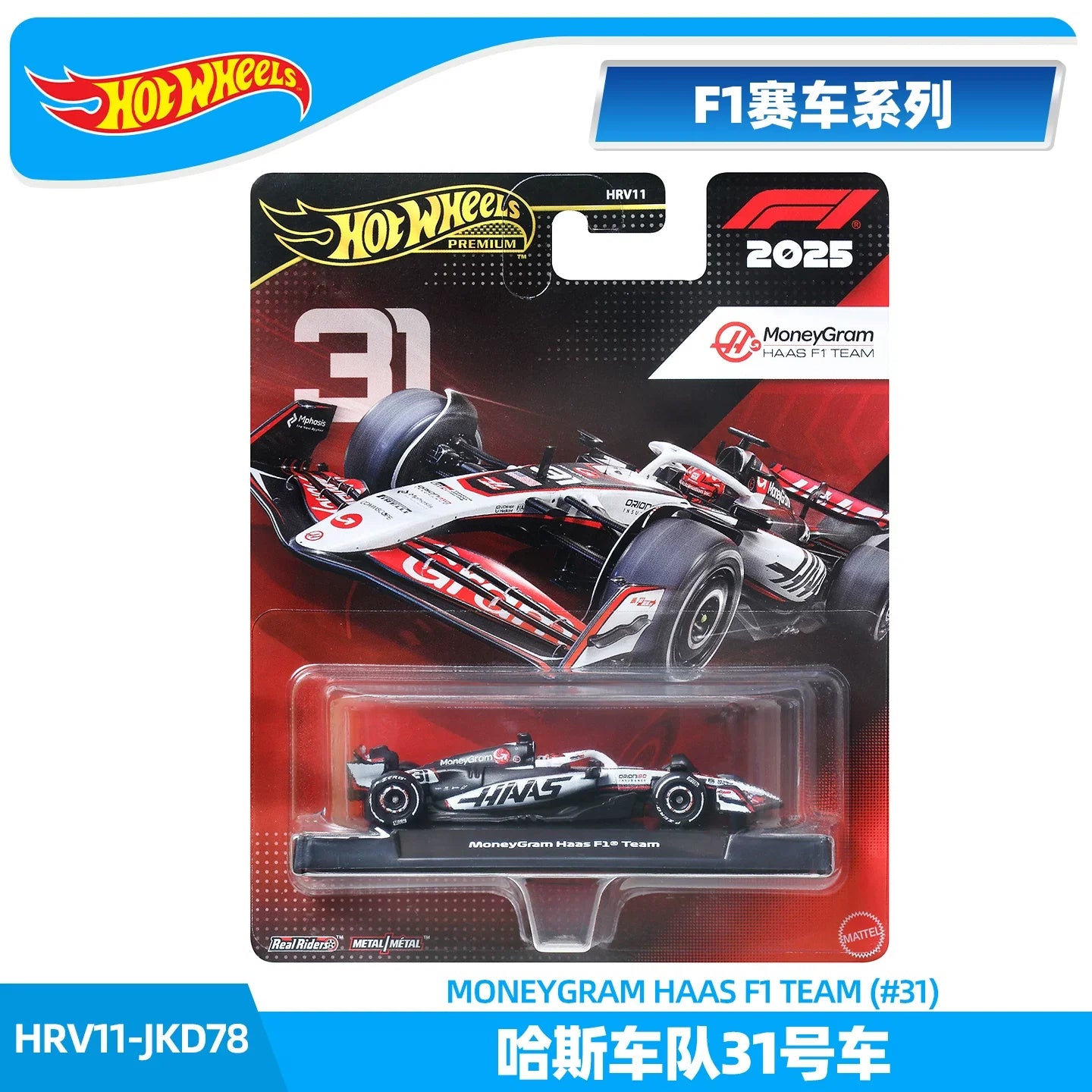 Hot Wheels Original Mattel Premium 1 64 Scale Formula 1 Model Car HRV11 2025 Oracle Red Bull Racing F1 Miniatures Collectible
