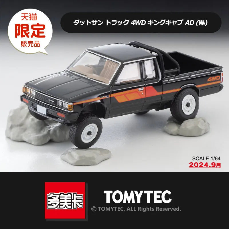 Original Tomytec Tomica Limited Vintage NEO LV-N256c Toyota Hilux 4WD Pickup Double Cab SSR 1991 Silver 1/64 Diecast Model Car