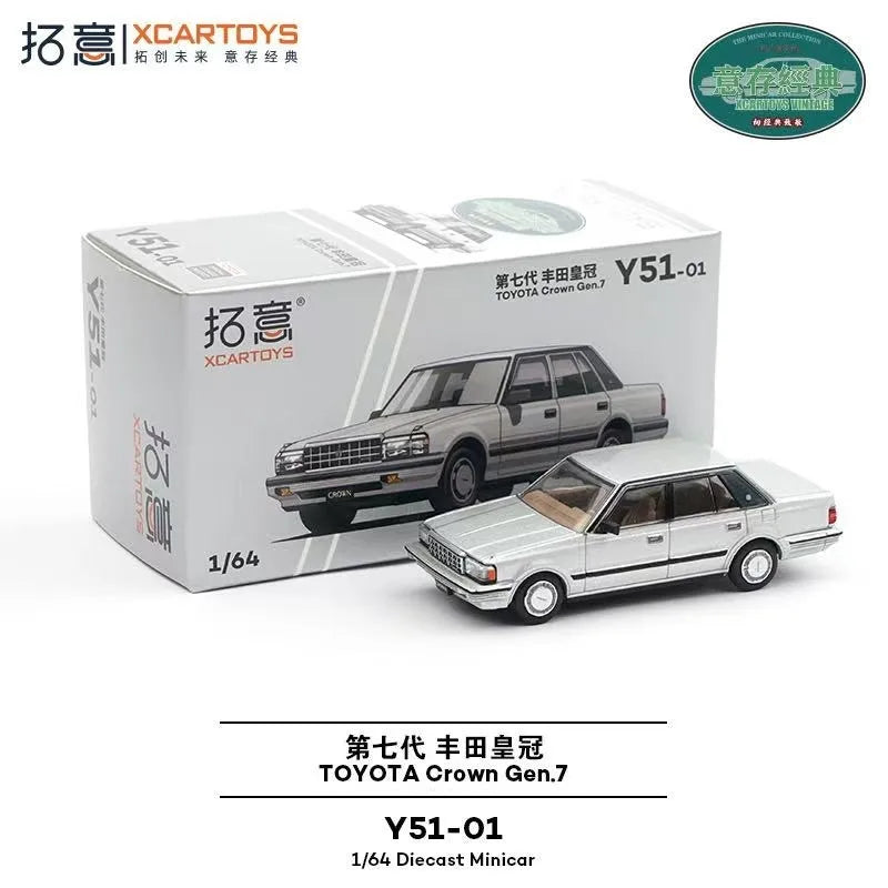 XCARTOYS Car Toys for Boys  Miniature Alloy Car Model Toys Toyota Crown Silver
