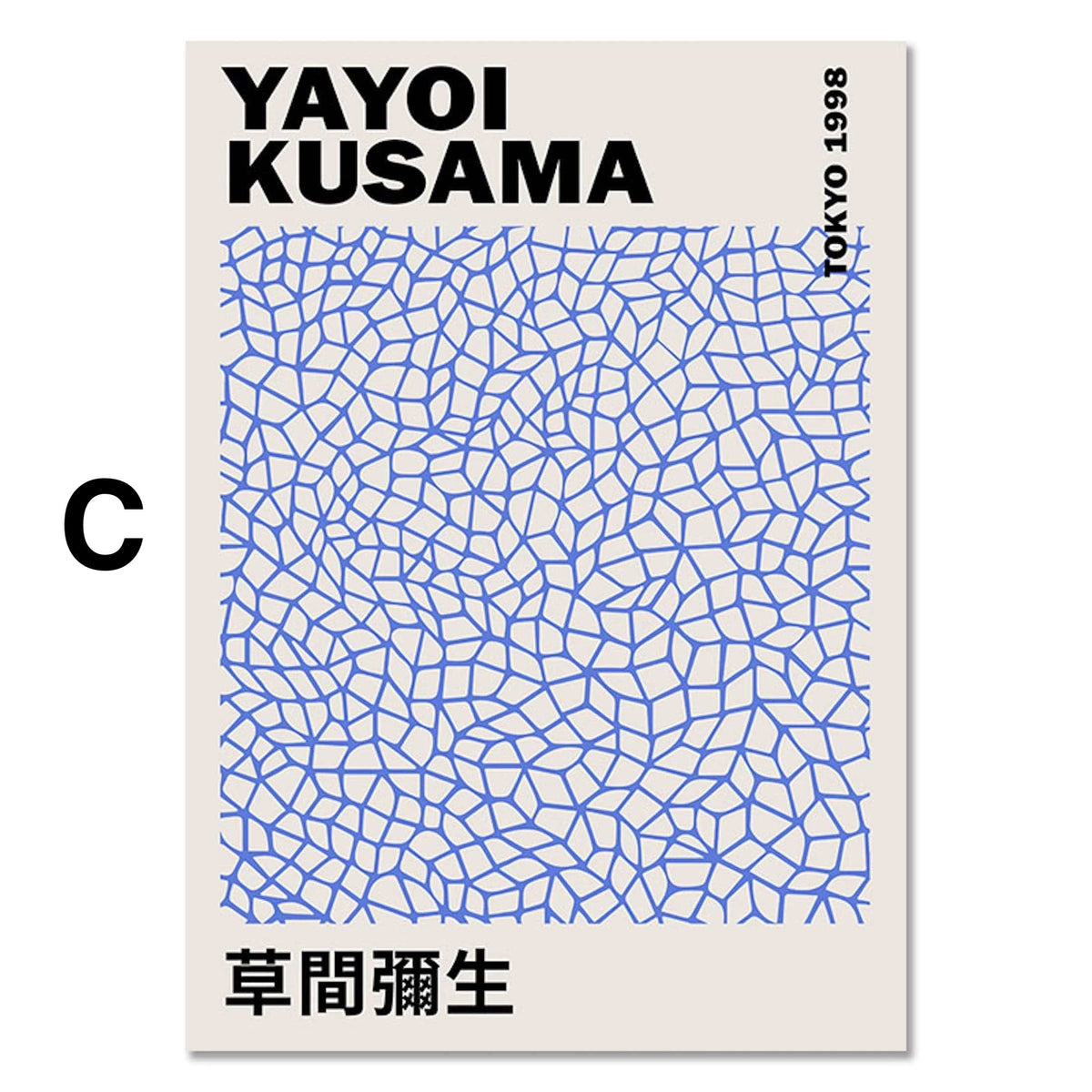 Poster Japan Yayoi Kusama Auge Kürbis Pilze | Bilder Wohnzimmer | Wandbilder Schlafzimmer | Deko Print ohne Rahmen | Bilder  Kunstdruck