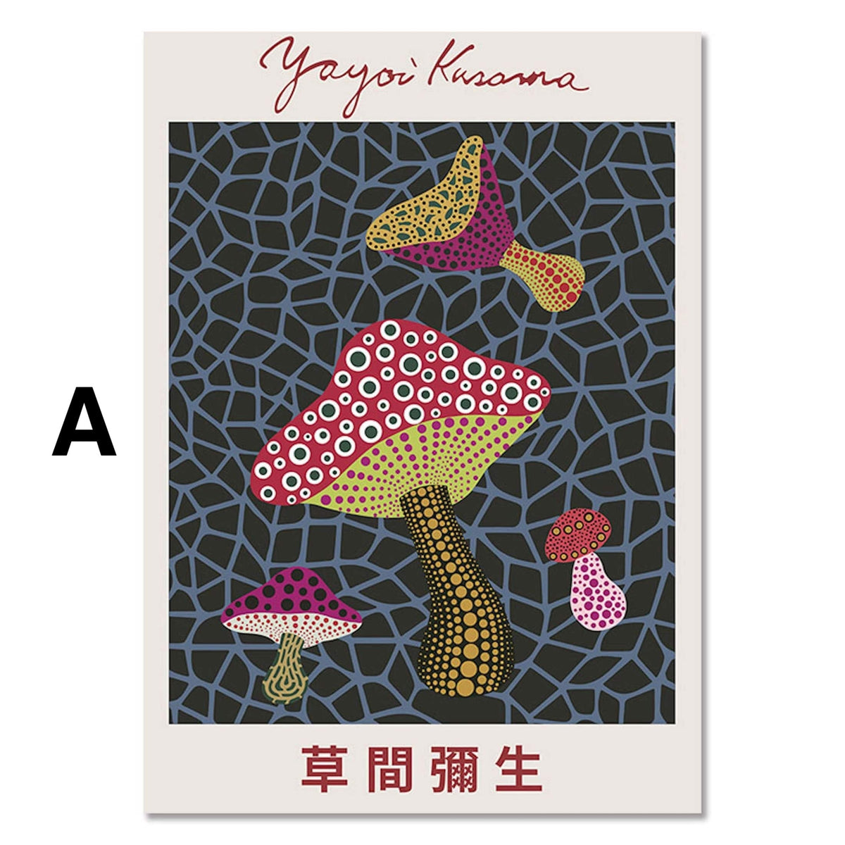 Poster Japan Yayoi Kusama Auge Kürbis Pilze | Bilder Wohnzimmer | Wandbilder Schlafzimmer | Deko Print ohne Rahmen | Bilder  Kunstdruck
