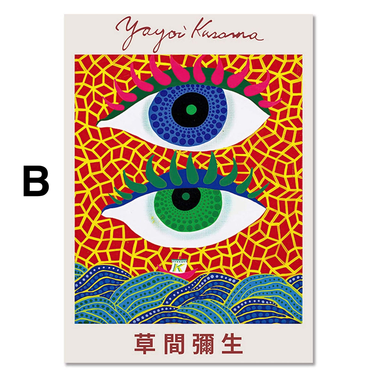 Poster Japan Yayoi Kusama Auge Kürbis Pilze | Bilder Wohnzimmer | Wandbilder Schlafzimmer | Deko Print ohne Rahmen | Bilder  Kunstdruck