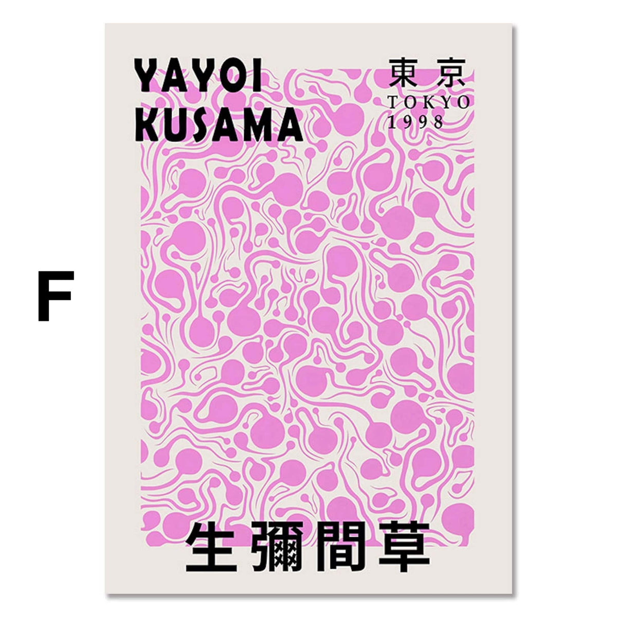 Poster Japan Yayoi Kusama Auge Kürbis Pilze | Bilder Wohnzimmer | Wandbilder Schlafzimmer | Deko Print ohne Rahmen | Bilder  Kunstdruck